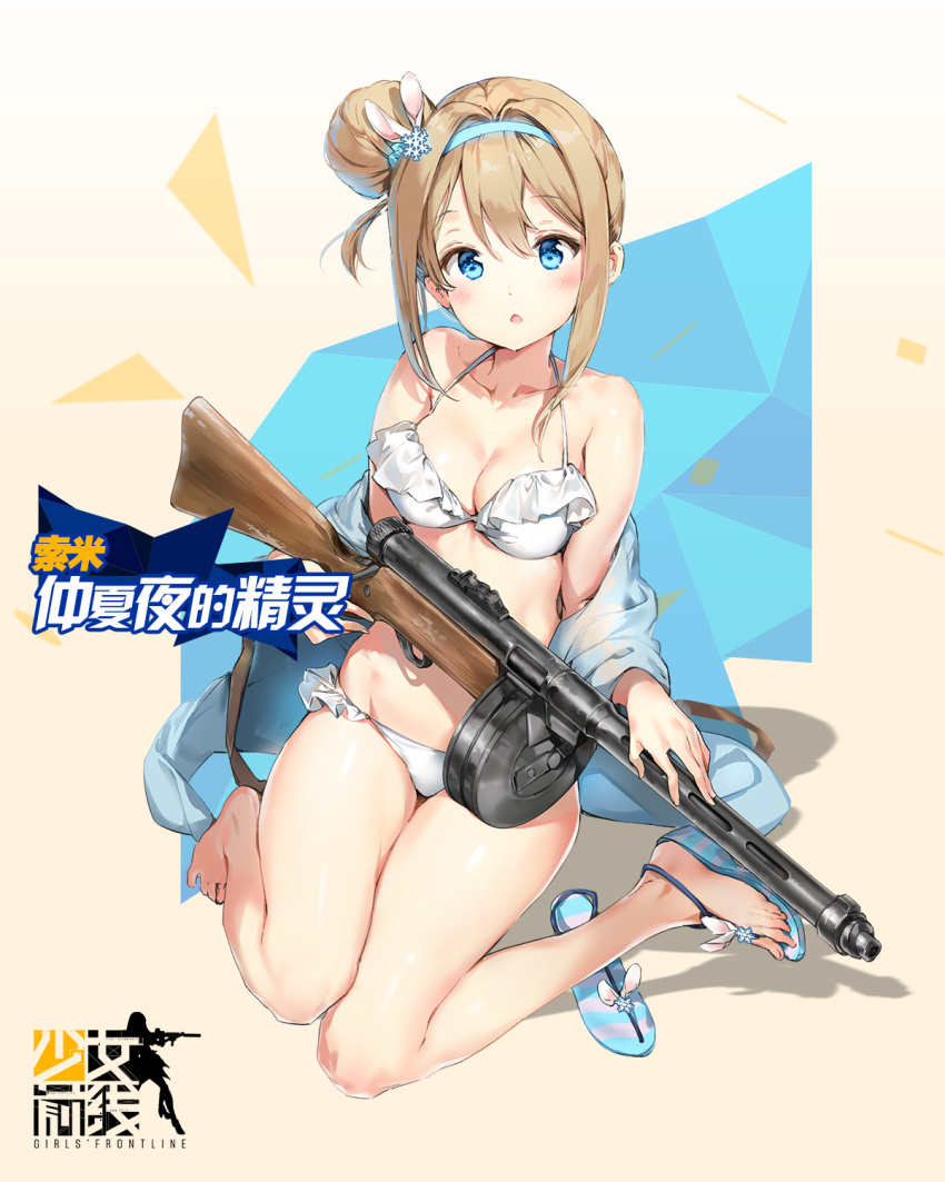 1girl anmi bare_legs barefoot bikini blue_eyes breasts cleavage feet frilled_bikini frills full_body girls_frontline gun hairband highres jacket light_brown_hair looking_at_viewer medium_breasts off_shoulder official_art one_side_up open_clothes open_jacket open_mouth sandals shoes_removed short_hair side_bun single_shoe sitting solo suomi_kp31_(girls_frontline) swimsuit toes wariza weapon white_bikini