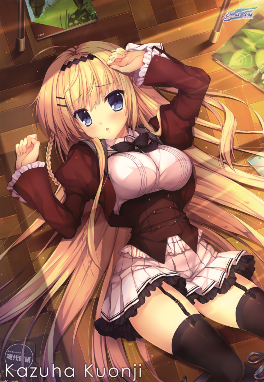 1girl :o absurdres arms_up black_legwear blonde_hair blush braid breasts character_name from_above garter_straps hair_ornament hairclip haruoto_alice_gram highres juliet_sleeves kuonji_kazuha_(harugura) large_breasts logo long_hair long_sleeves looking_at_viewer lying mitha nanao_naru official_art on_back on_floor pleated_skirt puffy_sleeves skirt solo thigh-highs underbust very_long_hair