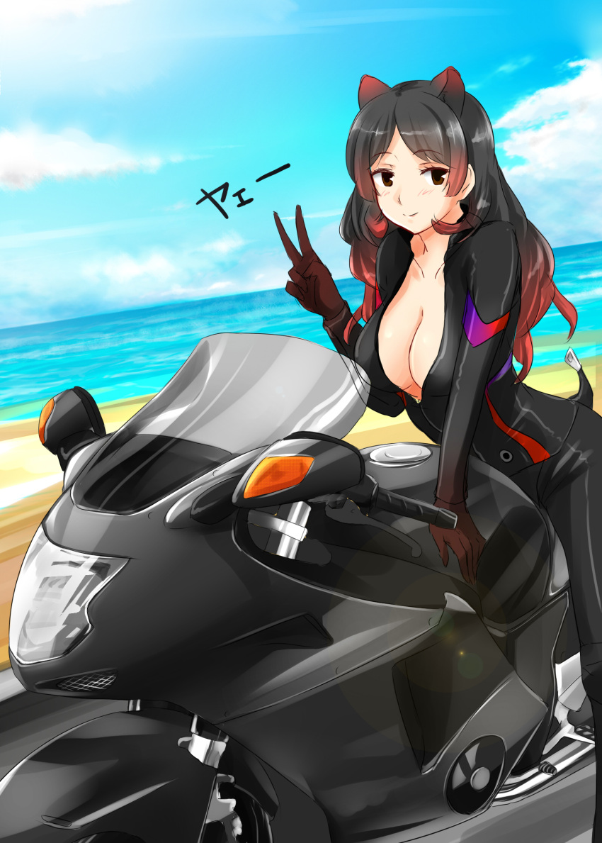 1girl bangs beach black_hair blush breasts brown_eyes brown_gloves brown_hair closed_mouth clouds collarbone day dutch_angle extra_ears eyebrows_visible_through_hair gloves ground_vehicle highres hippopotamus_(kemono_friends) hippopotamus_ears kemono_friends large_breasts long_hair motor_vehicle motorcycle outdoors parted_bangs sketch sky smile solo straddling suzuki-shi v water