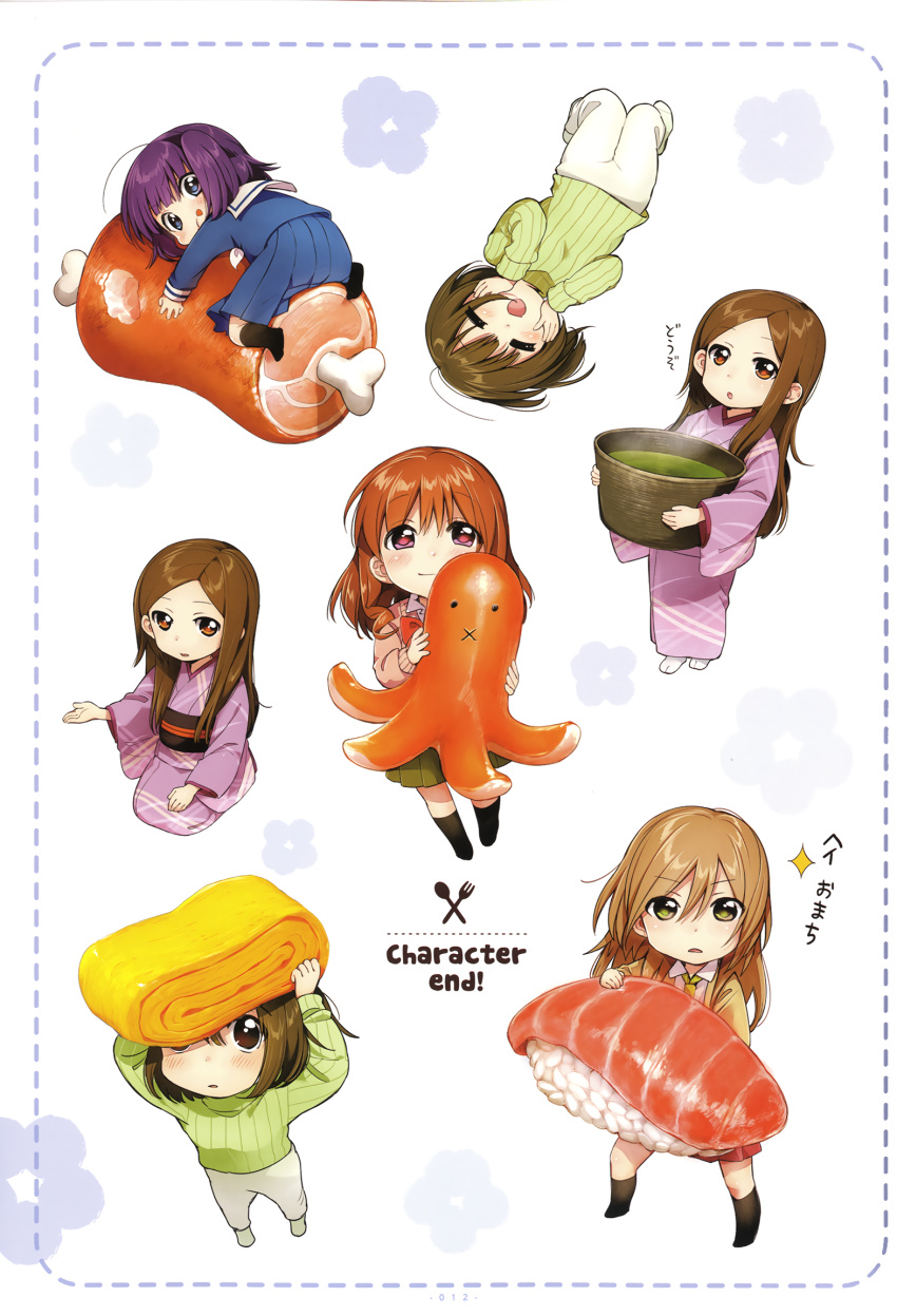 :x bangs blouse blue_blouse blue_eyes blue_skirt blush boned_meat brown_hair character_request chibi closed_eyes closed_mouth eyebrows_visible_through_hair food fork green_eyes green_sweater hair_between_eyes highres holding japanese_clothes kawai_makoto kimono koufuku_graffiti long_hair long_sleeves looking_at_viewer machiko_ryou meat no_pupils octopus open_eyes pants parted_bangs pink_eyes pink_kimono pleated_skirt purple_hair purple_kimono ribbed_sweater sailor_collar sash sashimi shiina_(koufuku_graffiti) short_hair skirt smile socks spoon squee sweater tagme towel towel_on_head translation_request white_legwear white_pants white_sailor_collar wide_sleeves yellow_towel