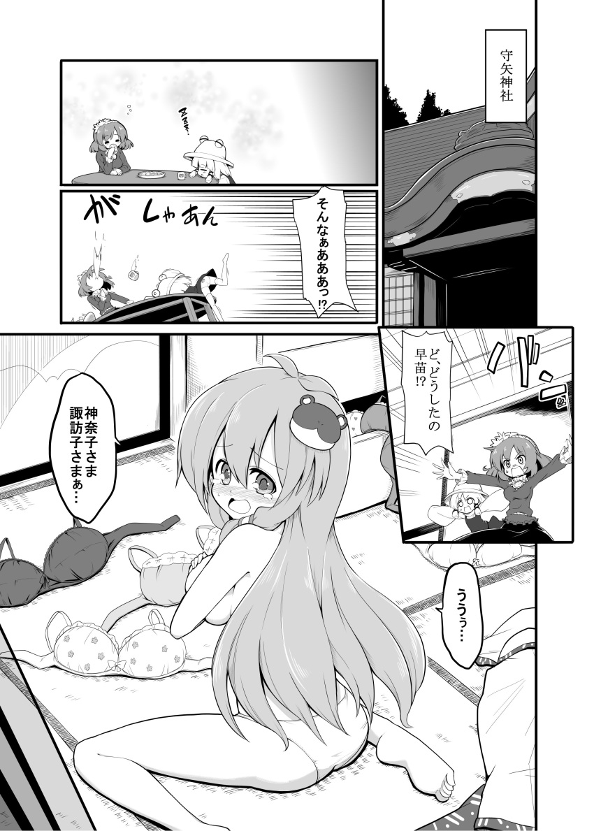 3girls absurdres ahoge blush bra breasts comic commentary_request dress frog_hair_ornament futa4192 hair_ornament hat highres kochiya_sanae large_breasts long_hair long_sleeves monochrome moriya_suwako multiple_girls panties short_hair tears thigh-highs touhou translation_request underwear yasaka_kanako