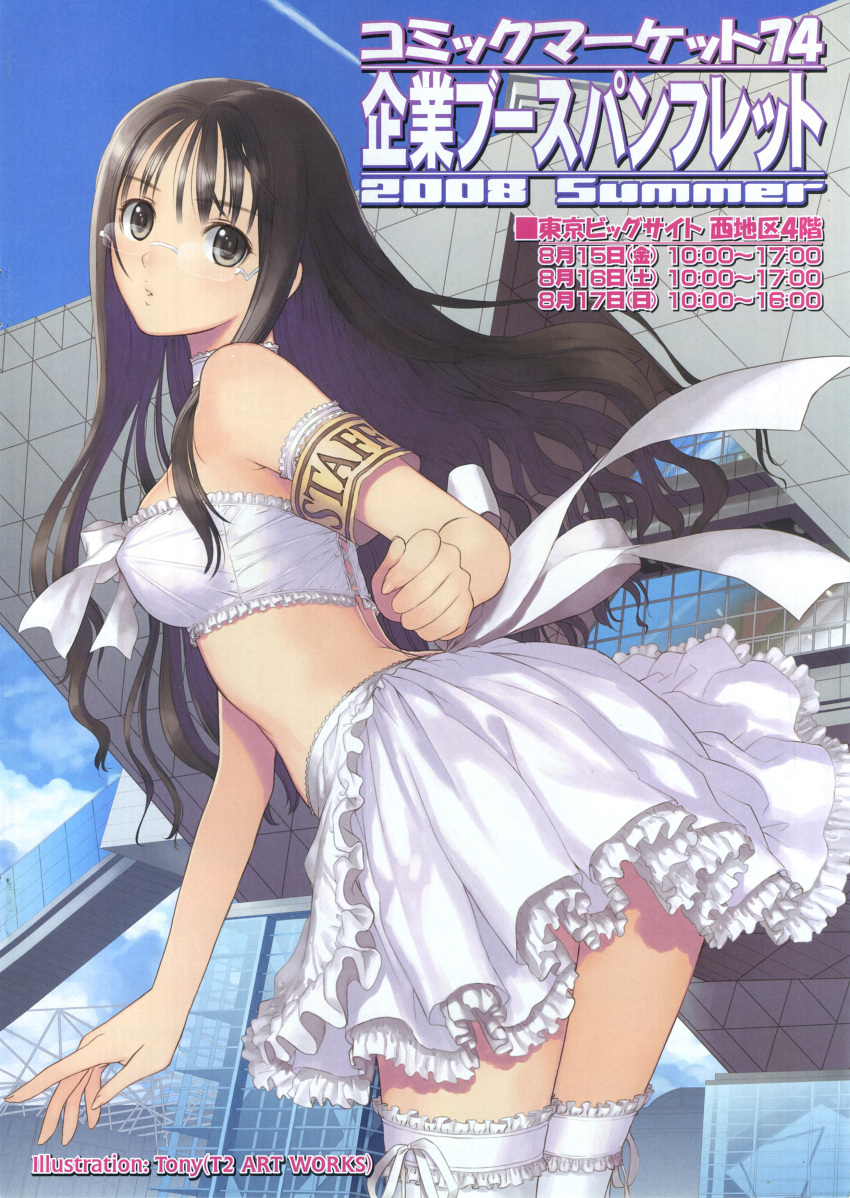 1girl absurdres apron arm_garter armband artist_name bandeau bangs bare_shoulders black_eyes black_hair bow bow_legwear breasts choker clenched_hand day frilled_legwear frills glasses highres long_hair looking_at_viewer looking_back medium_breasts midriff outdoors parted_lips pleated_skirt ribbon scan skirt solo standing tanaka_takayuki thigh-highs waist_apron white_legwear