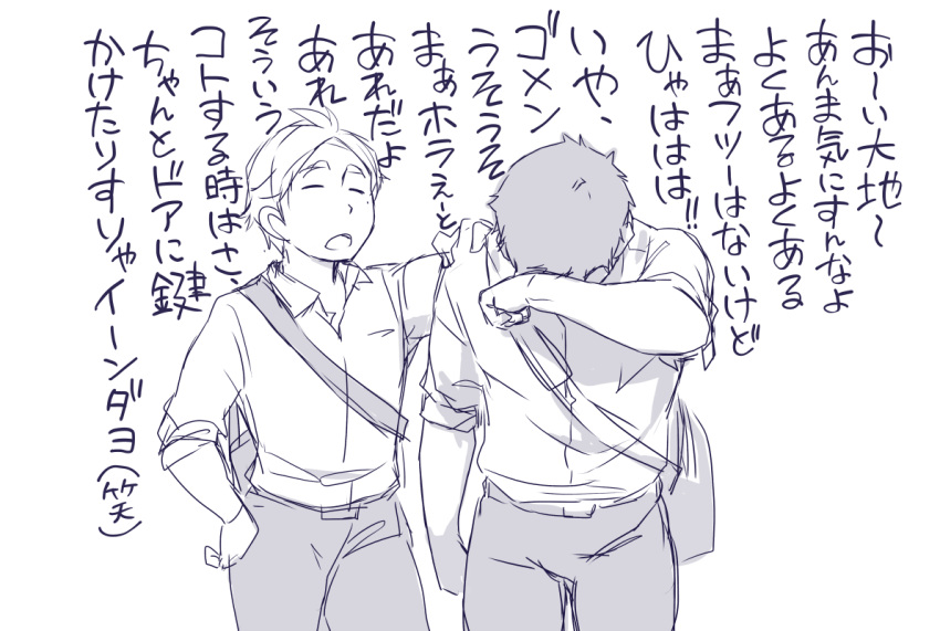 2boys 8_(yamalu) =_= bag bookbag closed_eyes cowboy_shot crying haikyuu!! hand_on_another's_shoulder hand_on_hip male_focus mole mole_under_eye monochrome multiple_boys sawamura_daichi school_uniform short_hair simple_background sugawara_koushi translation_request white_background