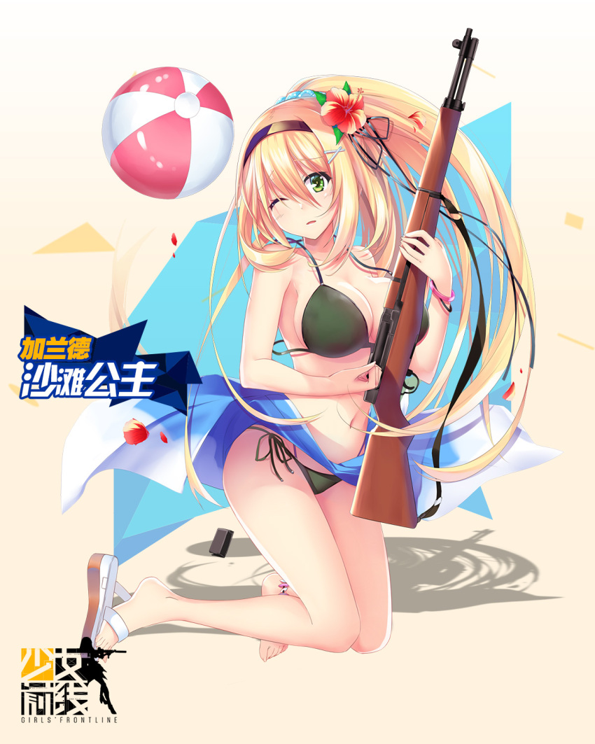 1girl aixioo ball beachball bikini black_bikini blonde_hair blush breasts cleavage feet flower full_body girls_frontline green_eyes gun hair_flower hair_ornament hairband hairclip highres long_hair looking_at_viewer m1_garand m1_garand_(girls_frontline) official_art one_eye_closed ponytail rifle sandals sarong shoes_removed single_shoe sling_(weapon) solo swimsuit weapon