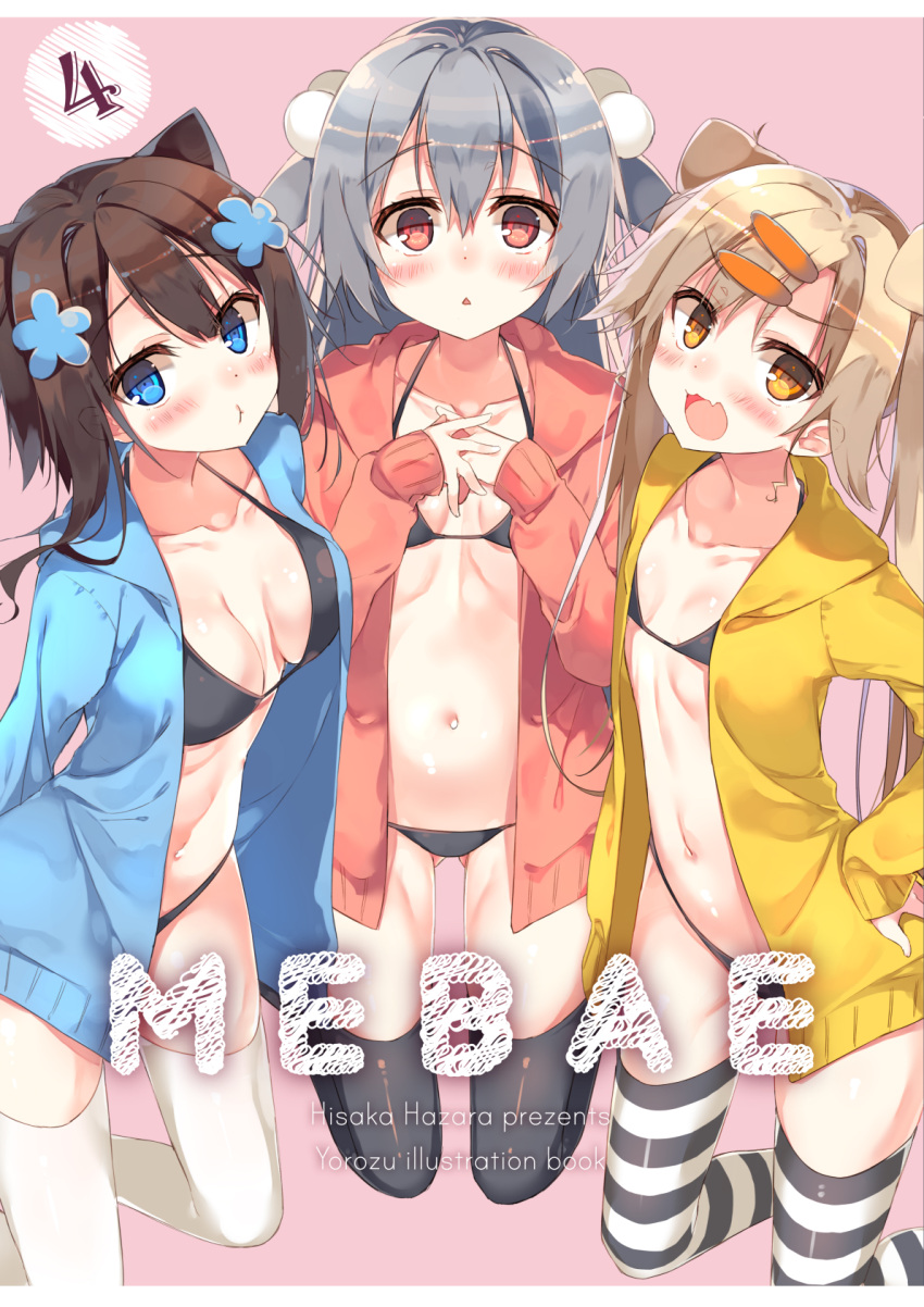 3girls :t artist_name bangs bikini black_bikini black_legwear blonde_hair blue_eyes blush breasts brown_hair closed_mouth collarbone cover cover_page doujin_cover eyebrows_visible_through_hair flat_chest grey_hair hair_between_eyes hair_bobbles hair_ornament highres hinomi_(hisaka_hazara) hisaka_hazara hood hoodie kanomi_(hisaka_hazara) kneeling long_hair looking_at_viewer medium_breasts multiple_girls navel open_clothes open_hoodie original pout red_eyes sidelocks small_breasts striped striped_legwear swimsuit thigh-highs twintails two_side_up white_legwear yellow_eyes