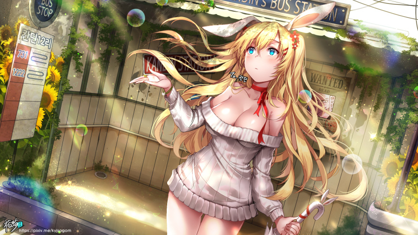 1girl animal_ears artist_name bare_shoulders blonde_hair blue_eyes blush breasts candy candy_cane cleavage closed_mouth collarbone commission eyebrows_visible_through_hair food highres kyjsogom large_breasts long_hair looking_away looking_up off_shoulder original pixiv_username rabbit_ears solo sweater water_drop