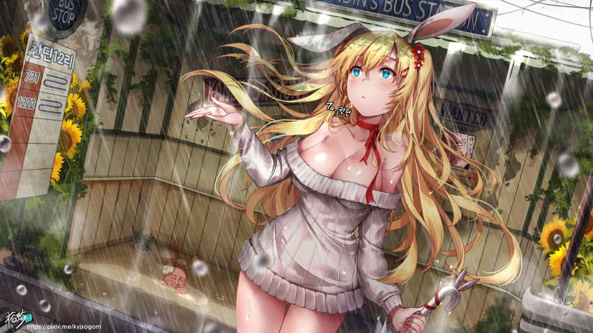 1girl animal_ears artist_name bare_shoulders blonde_hair blue_eyes blush breasts candy candy_cane cleavage closed_mouth collarbone commission eyebrows_visible_through_hair food highres kyjsogom large_breasts long_hair looking_away looking_up off_shoulder original pixiv_username rabbit_ears rain solo sweater water_drop