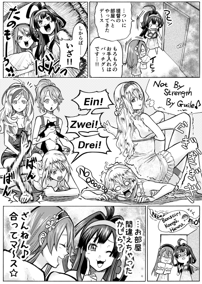 10s ahoge aquila_(kantai_collection) barefoot bismarck_(kantai_collection) blank_eyes boston_crab braid breasts cat commandant_teste_(kantai_collection) commentary_request double_bun english french french_braid german greyscale hair_between_eyes hair_ornament hairclip haruna_(kantai_collection) highres indoors iowa_(kantai_collection) kantai_collection kongou_(kantai_collection) lips long_hair looking_at_another medium_breasts monochrome multicolored_hair multiple_girls munmu-san musical_note one_eye_closed open_mouth shaded_face sitting sleepwear spoken_musical_note translation_request triangle_mouth unsinkable_sam warspite_(kantai_collection) wavy_hair wrestling