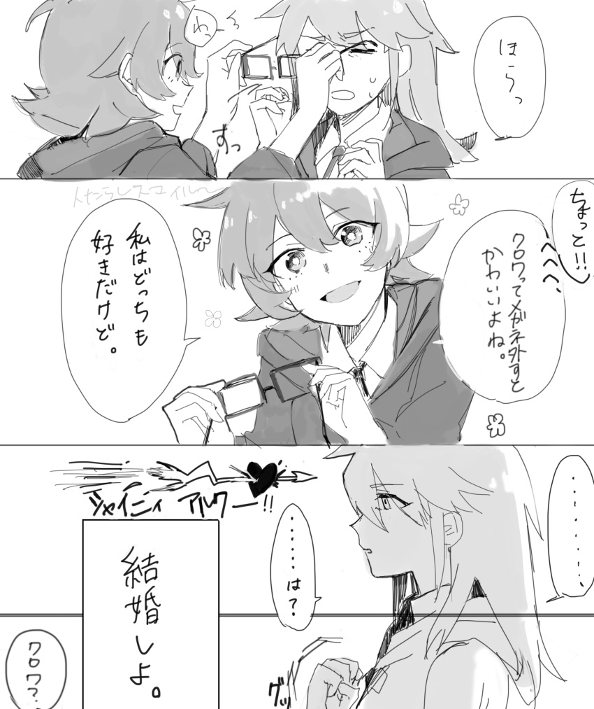 1girl absurdres comic croix_meridies henpei_saboten highres little_witch_academia long_hair monochrome shiny_chariot short_hair simple_background speech_bubble translation_request white_background yuri