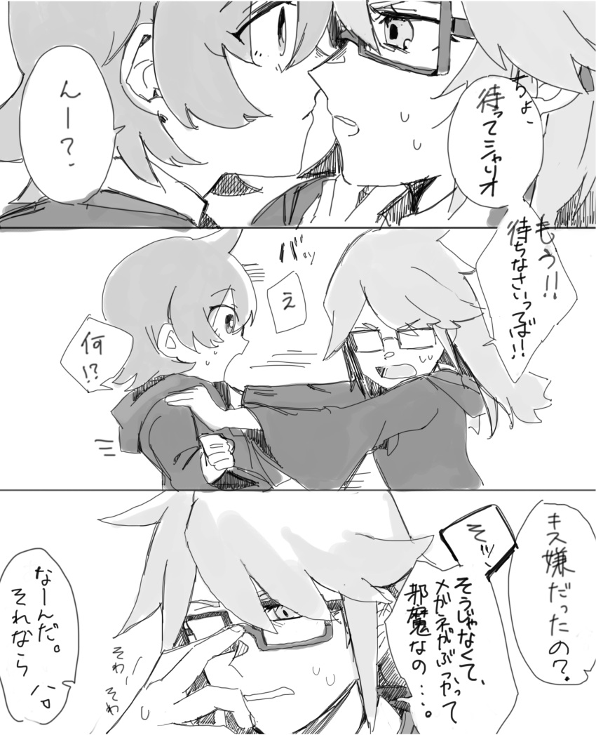 1girl absurdres comic croix_meridies henpei_saboten highres little_witch_academia long_hair monochrome shiny_chariot short_hair simple_background speech_bubble translation_request white_background yuri