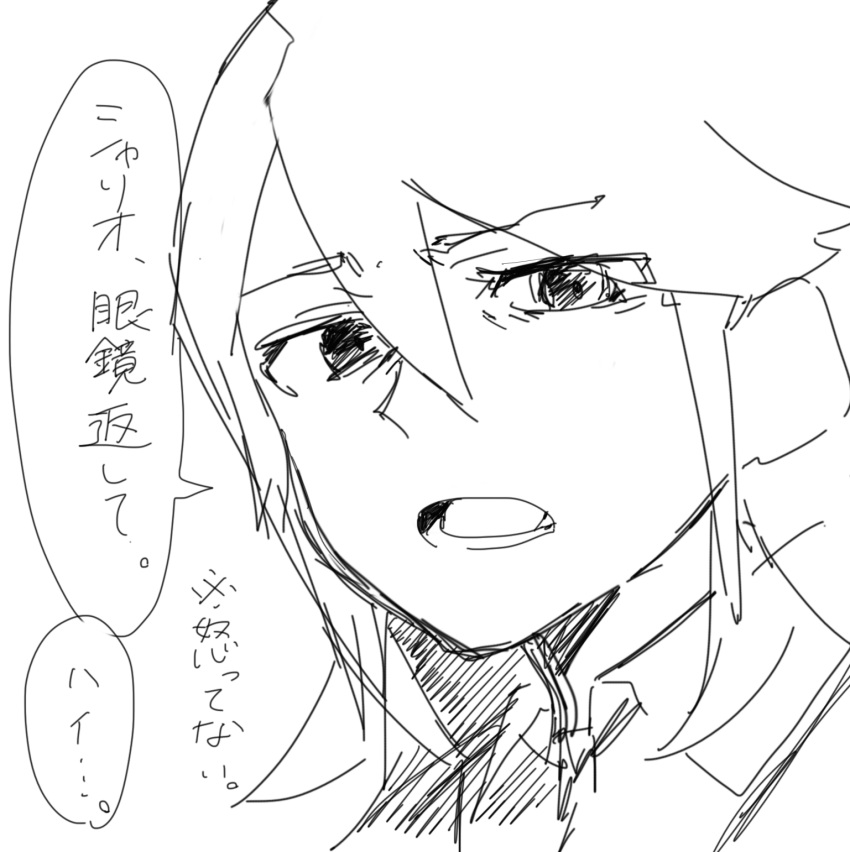 1girl comic croix_meridies henpei_saboten highres little_witch_academia long_hair monochrome shiny_chariot short_hair simple_background speech_bubble translation_request white_background