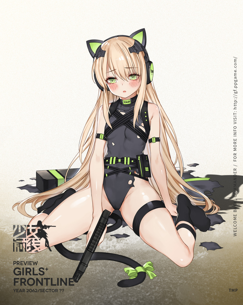 1girl bangs black_legwear black_leotard blonde_hair blush breasts cat_ear_headphones cat_tail character_name copyright_name eyebrows_visible_through_hair girls_frontline green_eyes green_ribbon gun haijin half-closed_eyes headphones highres holding holding_gun holding_weapon leotard long_hair looking_down parted_lips ribbon sidelocks sitting small_breasts solo steyr_tmp submachine_gun tail tail_ribbon thigh_strap tmp_(girls_frontline) torn_clothes torn_leotard very_long_hair wariza weapon