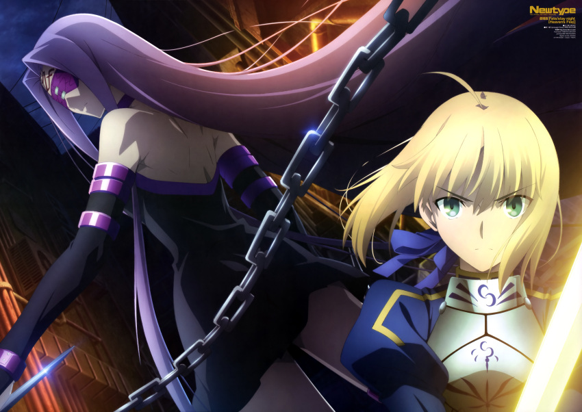 2girls absurdly_long_hair absurdres ahoge backless_outfit black_dress blonde_hair breastplate chains covered_eyes detached_sleeves dress fate/stay_night fate_(series) floating_hair green_eyes highres holding holding_sword holding_weapon kikuchi_toshiya long_hair looking_at_viewer looking_back multiple_girls newtype night outdoors purple_hair rider saber short_dress sleeveless sleeveless_dress strapless strapless_dress sword tube_dress very_long_hair weapon