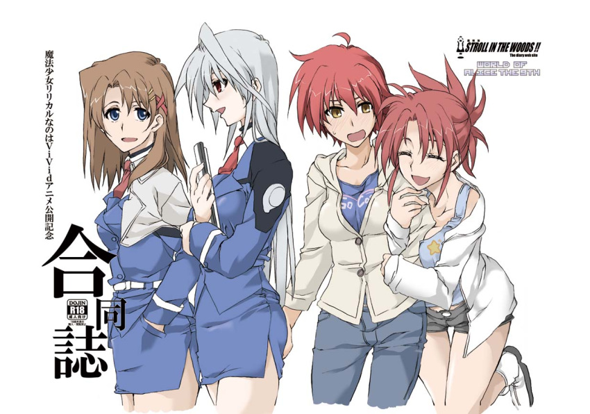 4girls arm_grab bangs blue_eyes blue_jacket blue_shirt blue_skirt blush brown_eyes brown_hair brown_shorts circle_name closed_eyes commentary_request cover cover_page cropped_legs doujin_cover dress_shirt elf_(stroll_in_the_woods) grey_coat grey_pants grey_shirt hair_ornament hairclip half_updo hand_in_pocket hood hoodie jacket light_smile long_sleeves military military_uniform miniskirt multiple_girls necktie nove_(nanoha) numbers_(nanoha) open_mouth pants parted_lips pencil_skirt rating red_necktie redhead reinforce shirt shoes short_shorts shorts side_slit silver_hair skirt smile standing standing_on_one_leg star sweatdrop tank_top thigh_gap uniform wendi_(nanoha) white_background white_jacket white_shirt white_shoes x_hair_ornament yagami_hayate