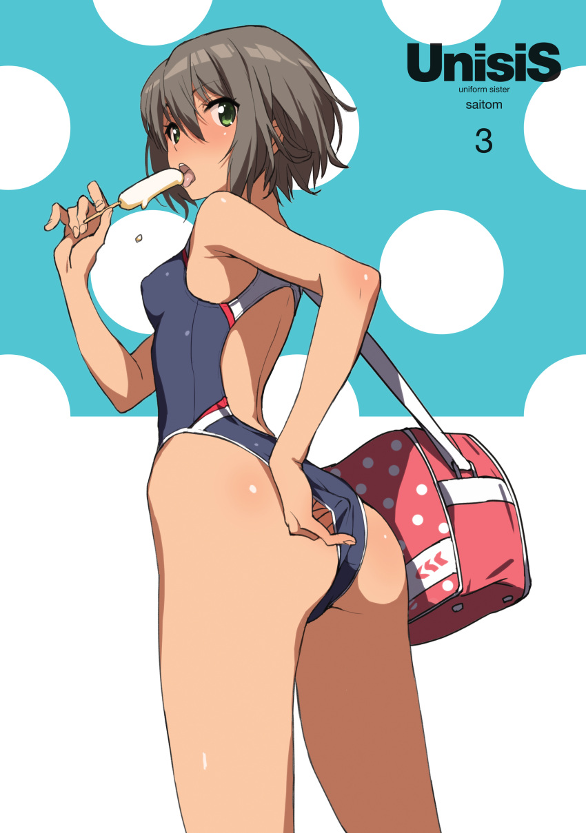 1girl absurdres adjusting_clothes adjusting_swimsuit ass bag breasts brown_hair competition_swimsuit food from_behind from_below green_eyes hair_between_eyes highres looking_at_viewer one-piece_swimsuit original popsicle saitou_masatsugu short_hair shoulder_bag small_breasts solo swimsuit tongue tongue_out