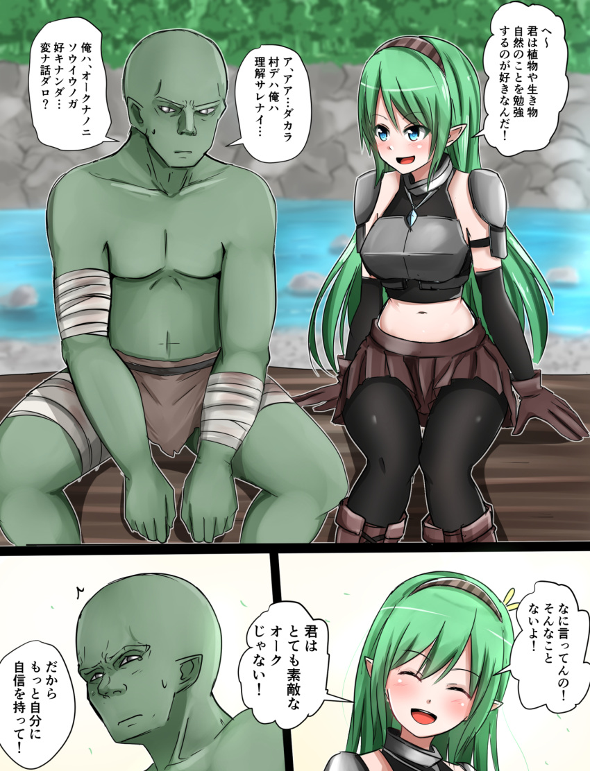 1boy 1girl armor bandage baretto_(karasi07) bow_(weapon) comic crop_top elf fingerless_gloves forest gloves green_hair highres long_hair midriff monster nature navel orc original pointy_ears quiver skirt stream sweat tears translation_request weapon