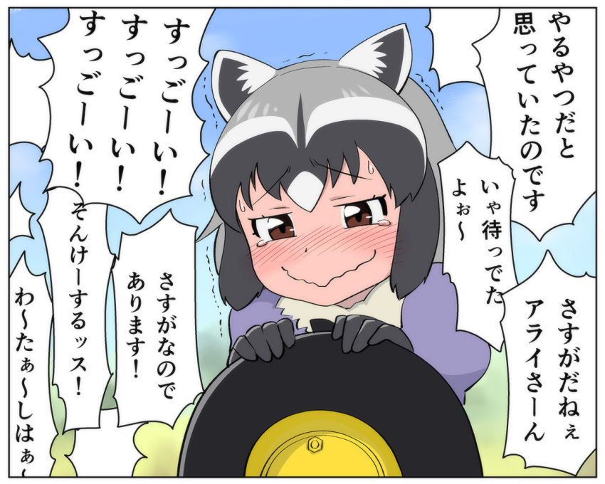 1girl animal_ears blush brown_eyes commentary_request common_raccoon_(kemono_friends) full-face_blush grey_hair holding ijimeka kemono_friends multicolored_hair raccoon_ears solo speech_bubble tearing_up translation_request ueyama_michirou wavy_mouth