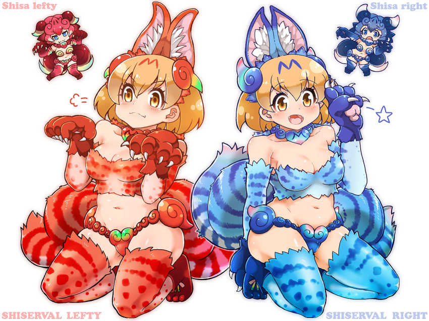 &gt;:3 4girls :3 :d alternate_costume animal_ears blue_eyes blue_hair breasts brown_eyes brown_hair chibi claws cleavage commentary_request cosplay elbow_gloves gloves gradient_hair jewelry kemono_friends looking_at_viewer multicolored_hair multiple_girls navel necklace open_mouth paw_pose redhead seiza serval_(kemono_friends) serval_ears serval_print serval_tail shisa_lefty shisa_lefty_(cosplay) shisa_right shisa_right_(cospaly) short_hair simple_background sitting smile tail tanaka_kusao thigh-highs white_background