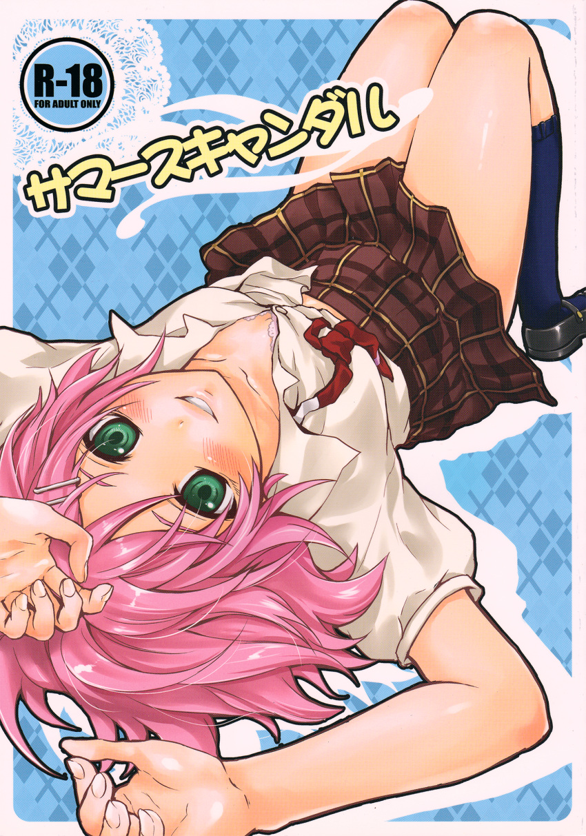 1girl alternate_costume argyle argyle_background black_legwear blue_background brown_skirt chikaya collarbone cover cover_page doujin_cover estellise_sidos_heurassein green_eyes hair_ornament hairclip highres kneehighs looking_at_viewer lying necktie on_back open_clothes open_shirt pink_hair plaid plaid_skirt rating red_necktie school_uniform shirt shoes short_hair skirt smile solo tales_of_(series) tales_of_vesperia translated