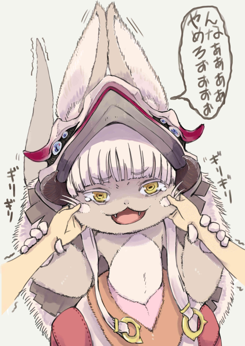 1girl :3 absurdres animal_ears big_hat blush cheek_pinching fang flat_chest fur highres looking_at_viewer made_in_abyss nanachi_(made_in_abyss) open_mouth pinching simple_background whiskers white_hair yellow_eyes