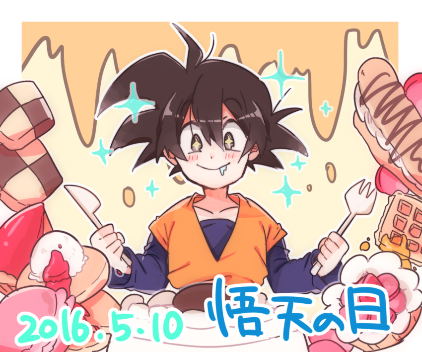 1boy 2016 black_eyes black_hair blush candy character_name child chocolate dessert dougi dragon_ball dragonball_z drooling eyebrows_visible_through_hair food fork frame fruit happy holding holding_fork ice_cream knife long_sleeves looking_down male_focus number short_hair simple_background smile solo_focus son_goten sparkle sparkling_eyes spiky_hair strawberry text translated two-tone_background waffle whipped_cream