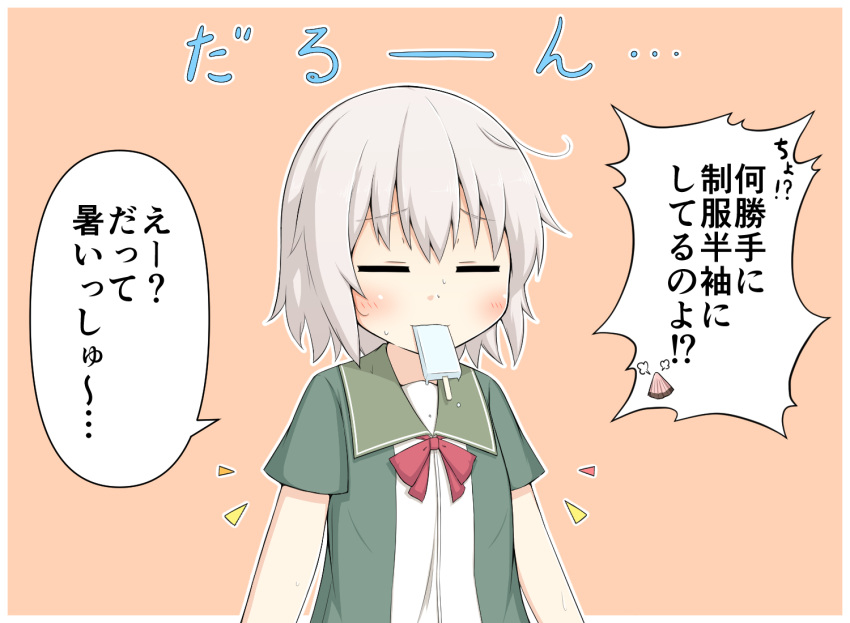 10s 1girl =3 =_= apollo_chocolate blush commentary food goma_(yoku_yatta_hou_jane) jacket kantai_collection messy_hair orange_background popsicle red_ribbon ribbon shimushu_(kantai_collection) short_hair short_sleeves simple_background translated white_hair