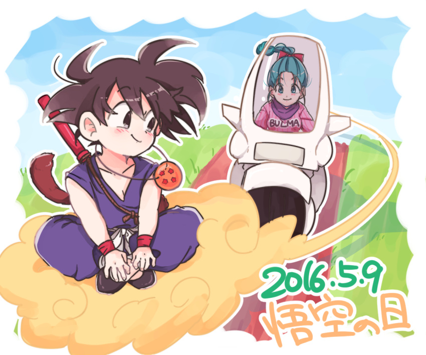 1boy 1girl 2016 black_eyes black_hair black_shoes blue_eyes blue_hair blush braid bulma character_name dougi dragon_ball dragon_ball_(object) dress driving eyebrows_visible_through_hair flying flying_nimbus frame grass ground_vehicle happy jewelry legs_crossed looking_at_another looking_back motor_vehicle motorcycle necklace number nyoibo pink_dress ribbon scarf shoes short_hair simple_background sitting sky smile son_gokuu spiky_hair tail text translated vehicle wristband