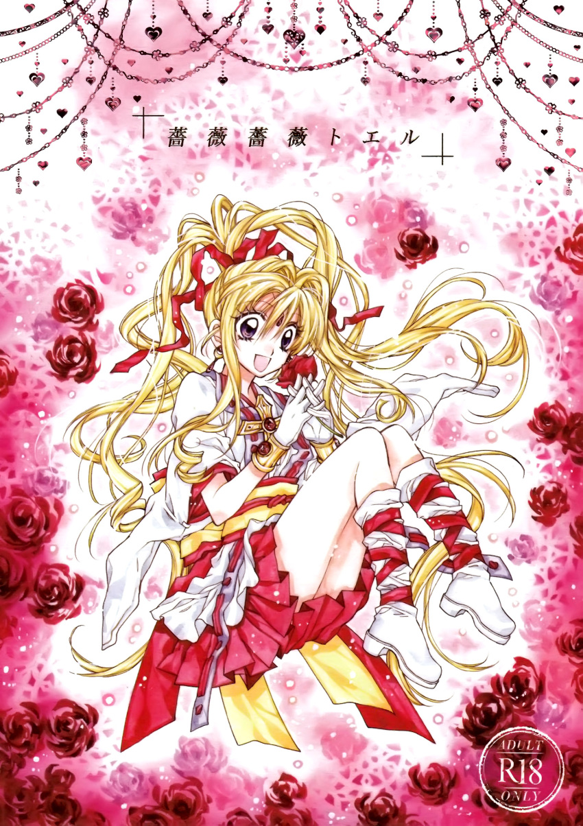 1girl :d blonde_hair boots cover cover_page doujin_cover floral_background flower full_body gloves highres holding holding_flower japanese_clothes kaitou_jeanne kamikaze_kaitou_jeanne kimono knee_boots kusakabe_maron long_hair magical_girl open_mouth pink_background pleated_skirt ponytail rating red_rose red_skirt rose skirt smile solo tanemura_arina violet_eyes white_boots white_gloves