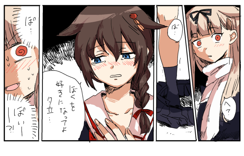 10s 2girls @_@ artist_request black_serafuku blonde_hair blue_eyes blush braid brown_hair collarbone comic fang hair_flaps hair_ornament hair_over_shoulder hair_ribbon hairclip kantai_collection kneehighs multiple_girls pleated_skirt red_eyes remodel_(kantai_collection) ribbon scarf school_uniform serafuku shigure_(kantai_collection) single_braid skirt skirt_removed sweatdrop tearing_up tears translated white_scarf yuri yuudachi_(kantai_collection)