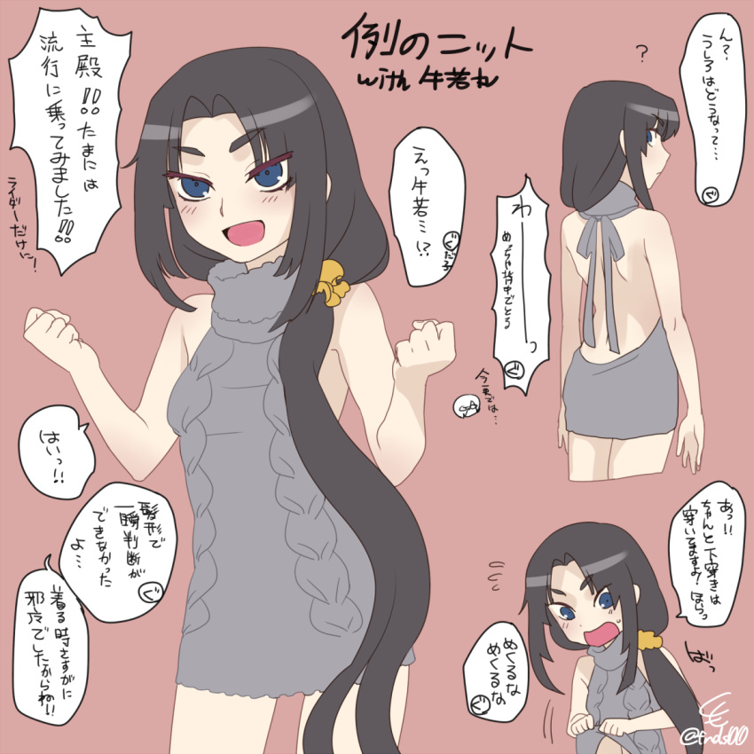 1girl :d back bare_shoulders black_hair blue_eyes blush fate/grand_order fate_(series) flying_sweatdrops highres long_hair meme_attire no_bra open_mouth pink_background ponytail shimomoto simple_background smile solo translation_request ushiwakamaru_(fate/grand_order) very_long_hair virgin_killer_sweater