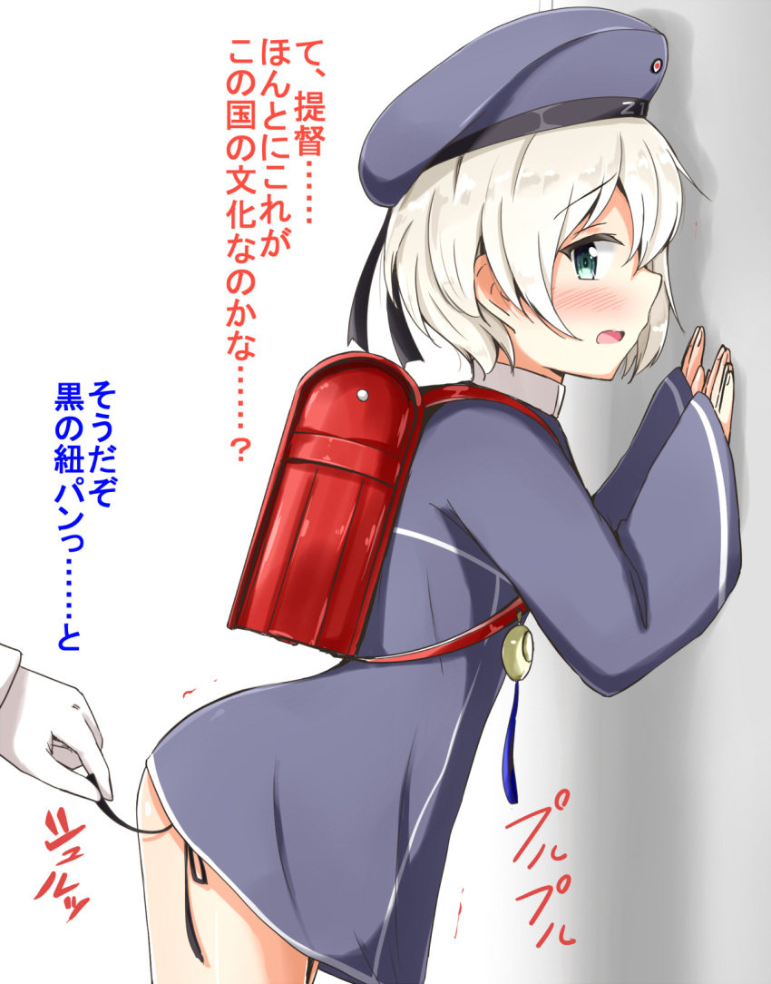 10s 1girl admiral_(kantai_collection) aikawa_ryou backpack bag black_panties blue_eyes blush check_translation clothes_writing commentary crime_prevention_buzzer dress gloves hands hat highres kantai_collection long_sleeves open_mouth panties randoseru sailor_dress sailor_hat short_hair side-tie_panties silver_hair solo translated underwear white_gloves wide_sleeves z1_leberecht_maass_(kantai_collection)