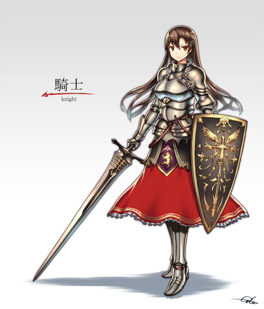 1girl armor belt boobplate brown_hair commentary_request dress fantasy frown gia gradient gradient_background grey_background highres holding holding_shield holding_weapon insignia knight long_hair long_sword metal_boots metal_gloves original ornate_armor pauldrons plate_armor red_dress red_eyes shield signature simple_background solo standing weapon