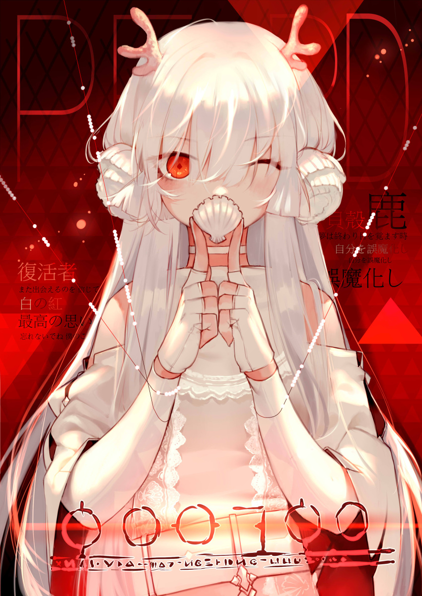 1girl absurdres fingerless_gloves gloves highres joseph_lee long_hair looking_at_viewer one_eye_closed original red_eyes solo white_gloves white_hair