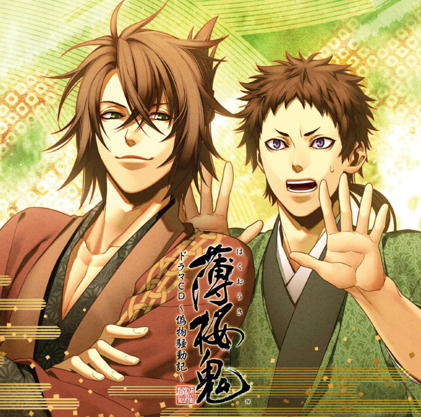 brown_hair green_eyes hakuouki_shinsengumi_kitan kazuki_yone okita_souji_(hakuouki) yamazaki_susumu_(hakuouki)