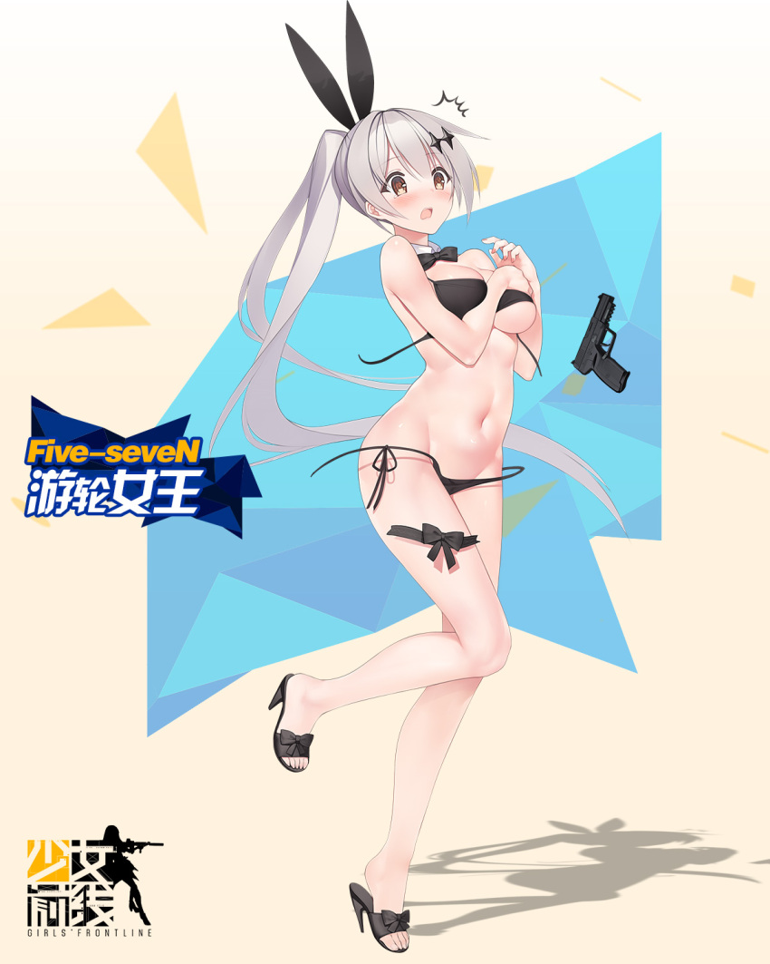 /\/\/\ 1girl bare_legs bikini black_bikini blush bow bowtie breasts brown_eyes cleavage covering covering_breasts detached_collar five-seven_(girls_frontline) full_body girls_frontline gun hair_ribbon handgun high_heels highres large_breasts navel official_art ponytail ribbon side-tie_bikini silver_hair solo standing standing_on_one_leg suisai. swimsuit tears thigh_ribbon untied untied_bikini wardrobe_malfunction weapon