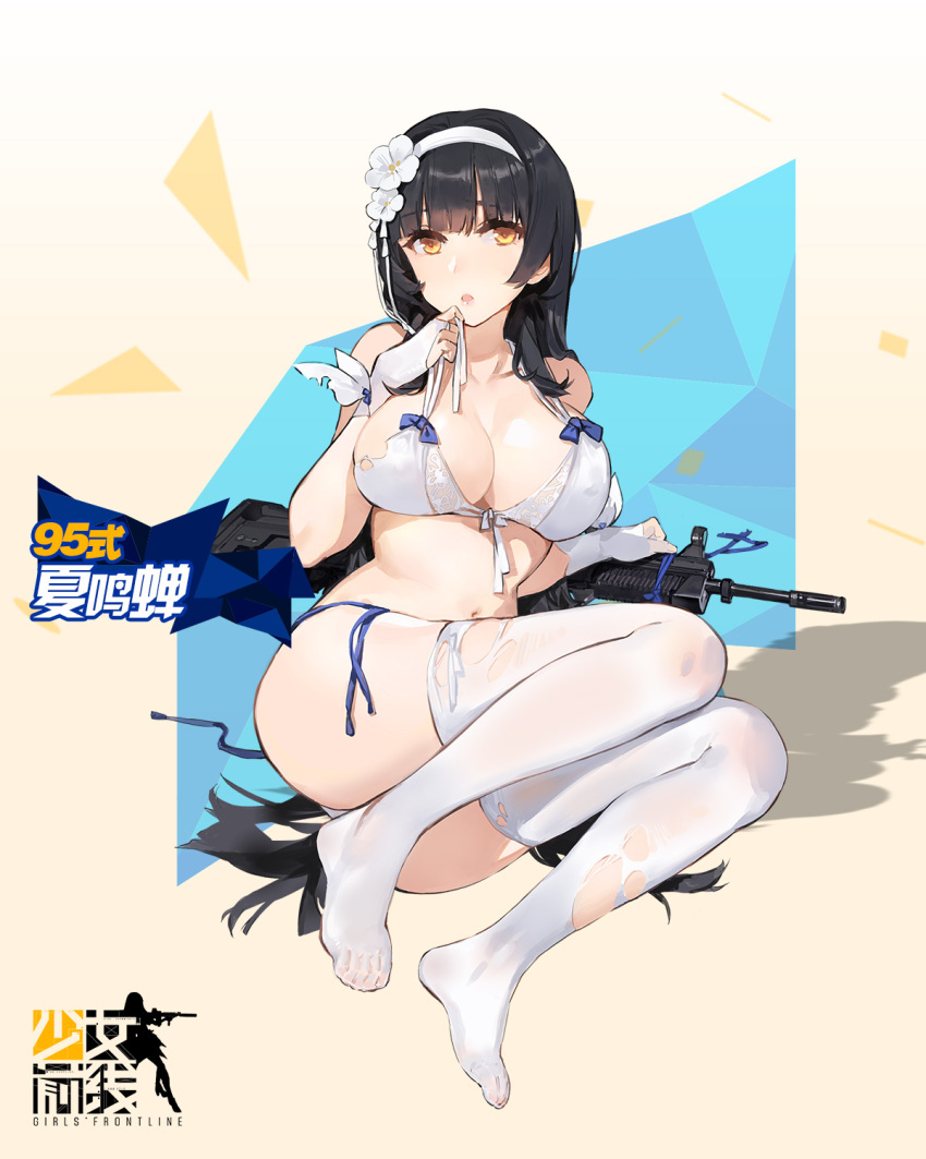 1girl assault_rifle bikini black_hair breasts bridal_veil cleavage eyebrows_visible_through_hair feet fingerless_gloves flower front-tie_bikini front-tie_top girls_frontline gloves gun hair_flower hair_ornament hairband highres kishiyo large_breasts long_hair looking_at_viewer navel no_shoes official_art open_mouth qbz-95_(girls_frontline) rifle side-tie_bikini sitting solo swimsuit thigh-highs toes torn_clothes torn_swimsuit torn_thighhighs untied untied_bikini veil very_long_hair weapon white_bikini white_gloves white_legwear yellow_eyes