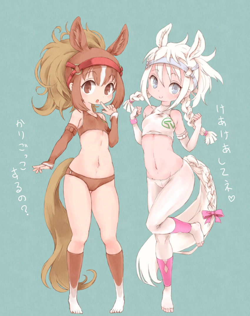 2girls absurdres animal_ears braid brown_eyes brown_gloves brown_hair brown_legwear buruma chestnut_thoroughbred_(kemono_friends) gloves grey_eyes highres horse_ears horse_tail japan_racing_association kemono_friends kneehighs kolshica long_hair looking_at_viewer multiple_girls navel pantyhose ponytail simple_background smile sports_bra sportswear standing standing_on_one_leg stomach tail toeless_legwear translation_request turtleneck twin_braids white_hair white_legwear white_thoroughbred_(kemono_friends)