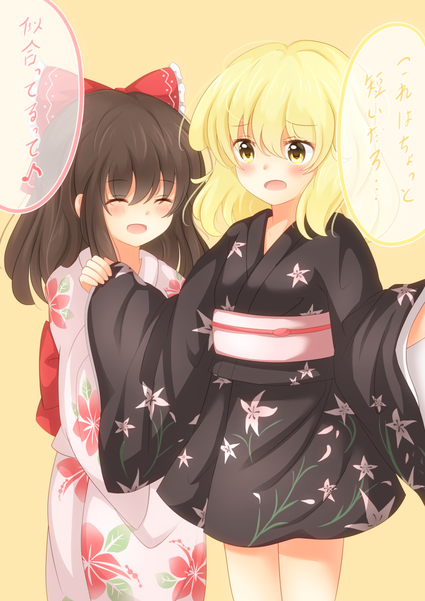 2girls ^_^ absurdres alternate_costume black_kimono blonde_hair blush bow brown_hair closed_eyes commentary d: hair_bow hakurei_reimu highres implied_yuri japanese_clothes kimono kirisame_marisa multiple_girls obi open_mouth pink_kimono sash short_kimono short_yukata touhou unira yellow_eyes yukata