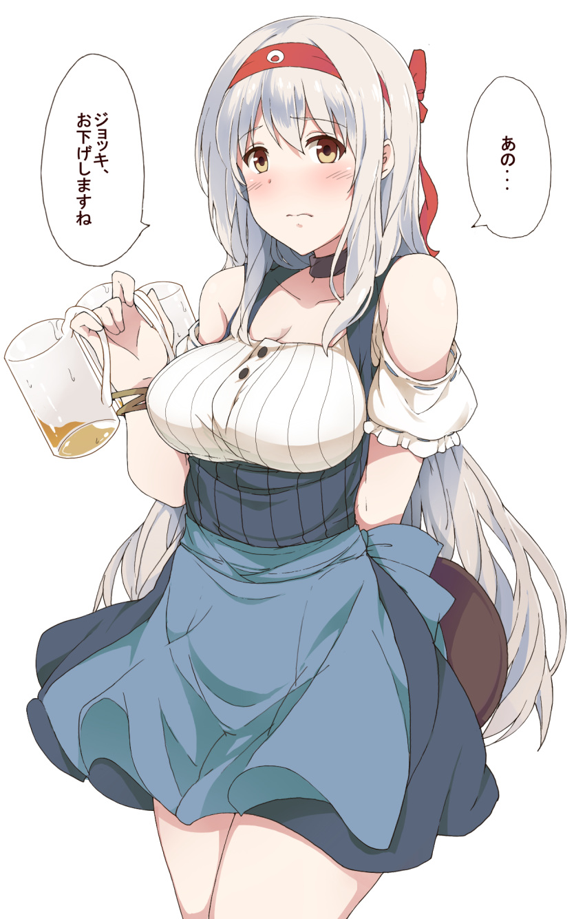 1girl alcohol alternate_costume apron beer beer_mug blue_apron blush breasts brown_eyes choker collarbone dirndl german_clothes headband highres kantai_collection large_breasts long_hair shoukaku_(kantai_collection) simple_background solo speech_bubble suisen_toire_(moko924) translation_request white_background white_hair