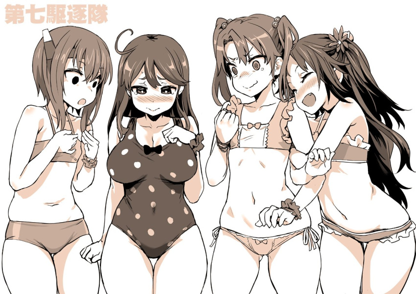 4girls :d :o @_@ arm_hug asanagi ass_visible_through_thighs bikini bikini_day blush breast_envy breasts clenched_hand closed_eyes copyright_request cowboy_shot embarrassed empty_eyes fang flat_chest frilled_bikini frills jealous kantai_collection katsuragi_(kantai_collection) large_breasts long_hair looking_at_another looking_at_breasts multiple_girls navel one-piece_swimsuit open_mouth short_hair short_hair_with_long_locks smile standing surprised swimsuit taihou_(kantai_collection) tears thigh_gap translation_request two_side_up ushio_(kantai_collection) wavy_mouth zuikaku_(kantai_collection)