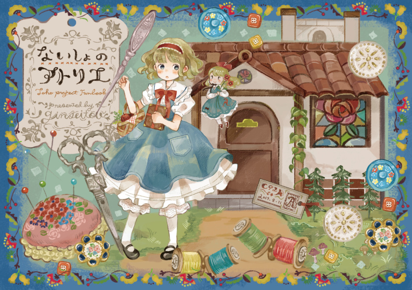 1girl adapted_costume alice_margatroid basket blonde_hair bloomers blue_eyes blush_stickers book bow buttons cover cover_page doll dress flower flower_border grimoire_of_alice hair_bow hairband house mary_janes mushroom neck_ribbon needle onigiri_(ginseitou) pantyhose pigeon-toed pin pin_cushion pincushion ribbon scissors shanghai_doll shoes short_hair spool stained_glass thread touhou underwear white_legwear