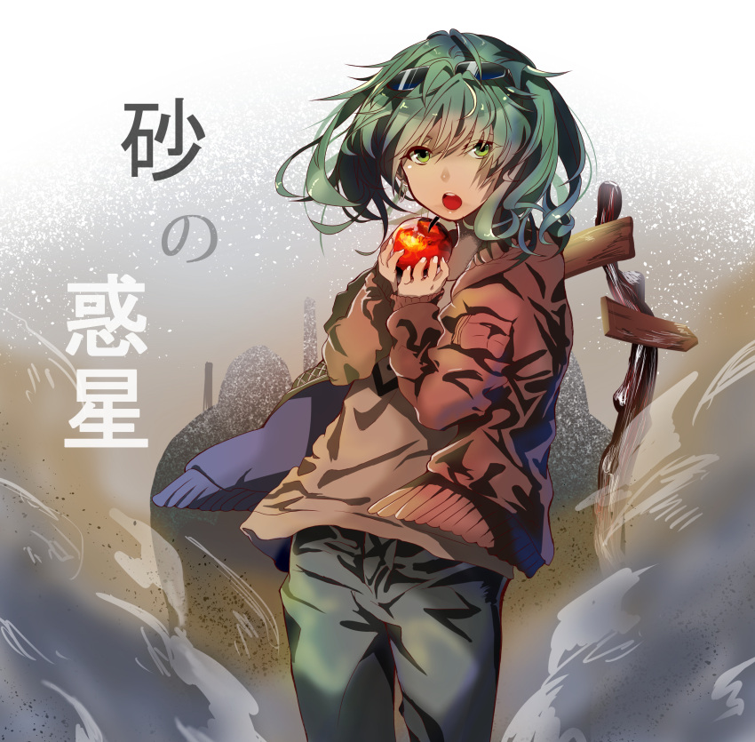 1girl absurdres apple blue_hair coat dust earrings food fruit glasses_on_head green_eyes gumi11 hatsune_miku highres holding holding_food hoop_earrings jewelry looking_at_viewer open_mouth short_hair signpost sleeves_past_wrists solo suna_no_wakusei_(vocaloid) teeth vocaloid wind