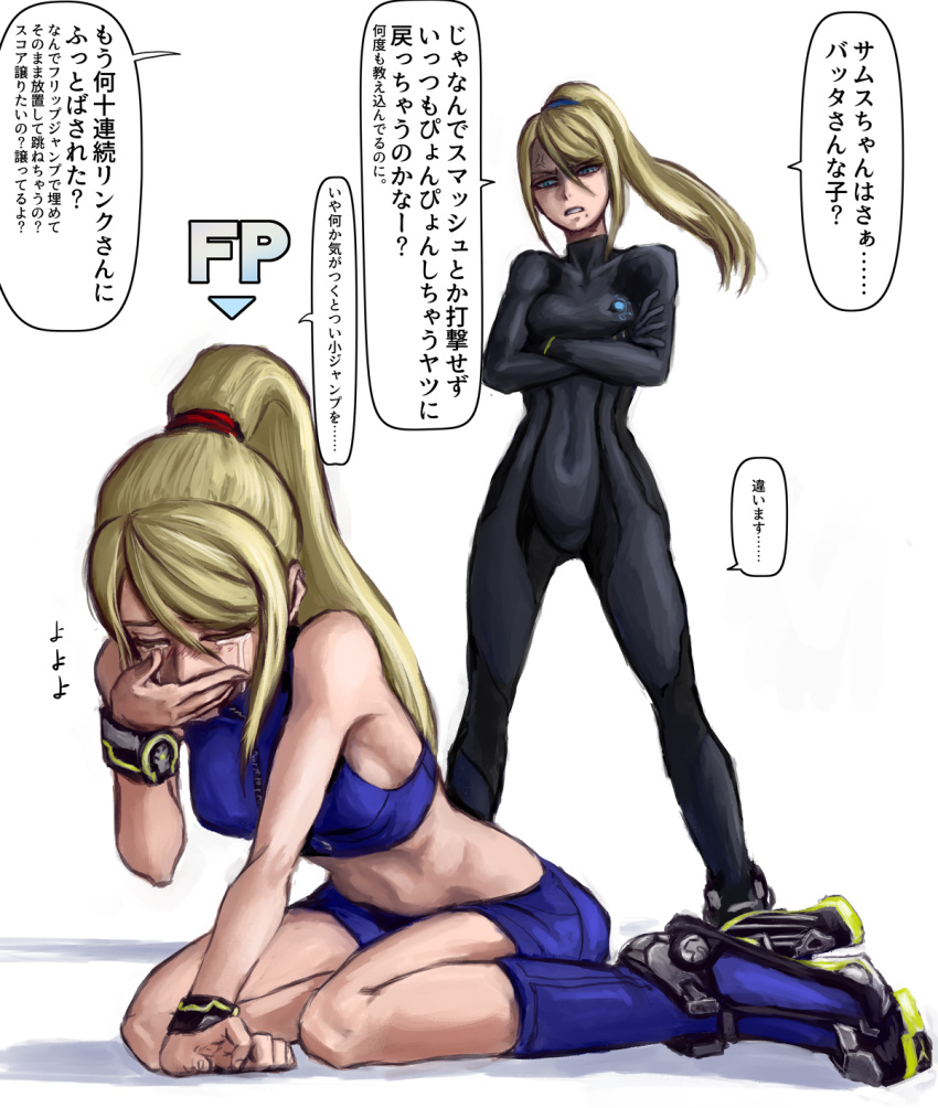 2girls amiibo anger_vein angry black_bodysuit blue_eyes bodysuit ceramic_man clenched_teeth crossed_arms crying dual_persona frown gameplay_mechanics hair_tie high_heels high_ponytail highres long_hair metroid mole mole_under_mouth multiple_girls ponytail samus_aran shaded_face skin_tight sports_bra super_smash_bros. teeth translation_request zero_suit