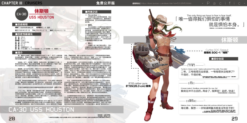 aircraft airplane belt belt_buckle boots buckle buttons cowboy_hat gloves green_hair gun handgun hat highres jeanex looking_to_the_side midriff original pacific pose red_gloves revolver scarf seaplane shirt skirt smile spurs standing tan_clothing texas_flag turret twintails uss_houston_(ca-30) weapon yellow_eyes