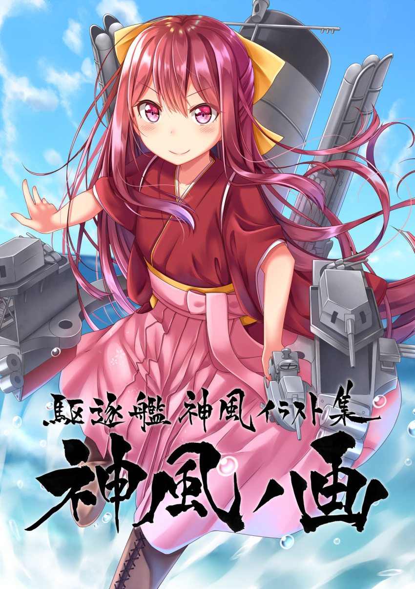 1girl boots bow cannon cross-laced_footwear full_body gun gurande_(g-size) hair_bow hakama highres japanese_clothes kamikaze_(kantai_collection) kantai_collection kimono lace-up_boots long_hair looking_at_viewer machinery meiji_schoolgirl_uniform pink_hakama pose red_eyes red_kimono redhead smile smokestack solo translation_request turret weapon yellow_bow