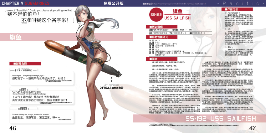 1girl barefoot blue_eyes breasts chinese english exposed_breasts grey_hair headphones highres holding jeanex looking_at_viewer original pacific ponytail shirt short_hair swimsuit swimsuit_under_clothes thigh_strap torpedo translation_request uss_sailfish_(ss-192) valve walking