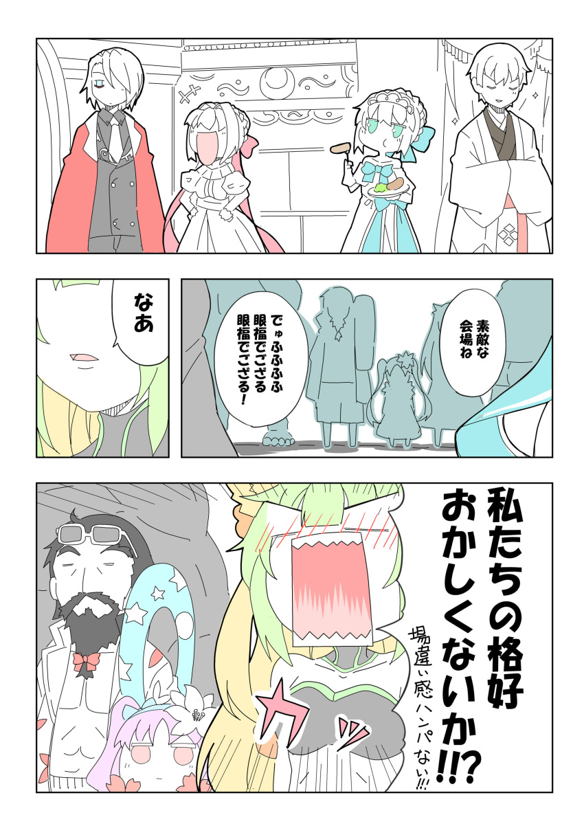 absurdres alex_(alexandoria) archer_of_red artoria_pendragon_(all) beard bikini blush cape closed_eyes dress edward_teach_(fate/grand_order) embarrassed euryale facial_hair fate/apocrypha fate/extra fate/grand_order fate/stay_night fate_(series) flower formal gilgamesh glasses glasses_on_head green_hair hair_flower hair_ornament hawaiian_shirt highres japanese_clothes karna_(fate) laughing open_mouth ribbon saber saber_extra shirt sparkle suit swimsuit translation_request