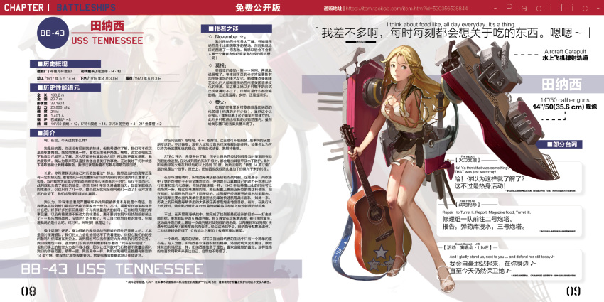 1girl bare_shoulders blonde_hair braid breasts brown_eyes chinese dress english highres jeanex long_hair looking_to_the_side miniskirt original pacific sandals skirt translation_request turret uss_tennessee_(bb-43) weapon