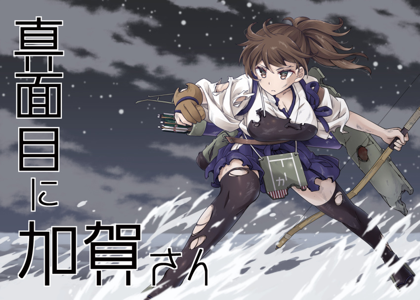 &gt;:( 1girl arrow black_legwear bow_(weapon) breasts brown_eyes brown_hair cleavage clouds cloudy_sky commentary_request cover cover_page doujin_cover flight_deck hakama_skirt holding horizon kaga_(kantai_collection) kantai_collection leaning_forward long_hair machinery muneate night night_sky ocean pleated_skirt side_ponytail skirt sky solo tasuki thigh-highs torn_clothes translation_request waterskiing_(meme) weapon wind yukiharu zettai_ryouiki