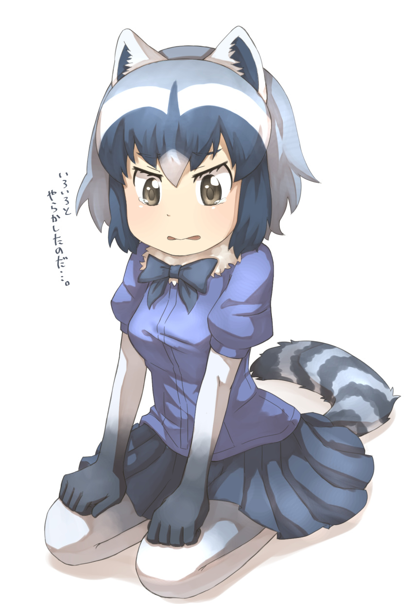 1girl animal_ears black_hair bow bowtie brown_eyes commentary_request common_raccoon_(kemono_friends) eyebrows_visible_through_hair full_body fur_collar gloves gradient_legwear grey_hair hair_between_eyes hands_on_own_legs highres kemono_friends looking_down multicolored_hair parted_lips pleated_skirt puffy_short_sleeves puffy_sleeves raccoon_ears raccoon_tail seiza shirt short_hair short_sleeves simple_background sitting skirt solo striped_tail tail tearing_up tenya translation_request unhappy white_background white_hair